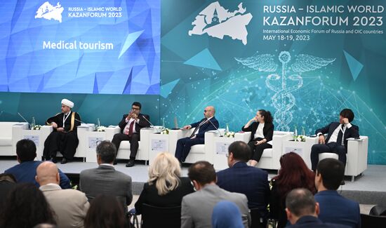 KAZANFORUM 2023. Медицинский туризм