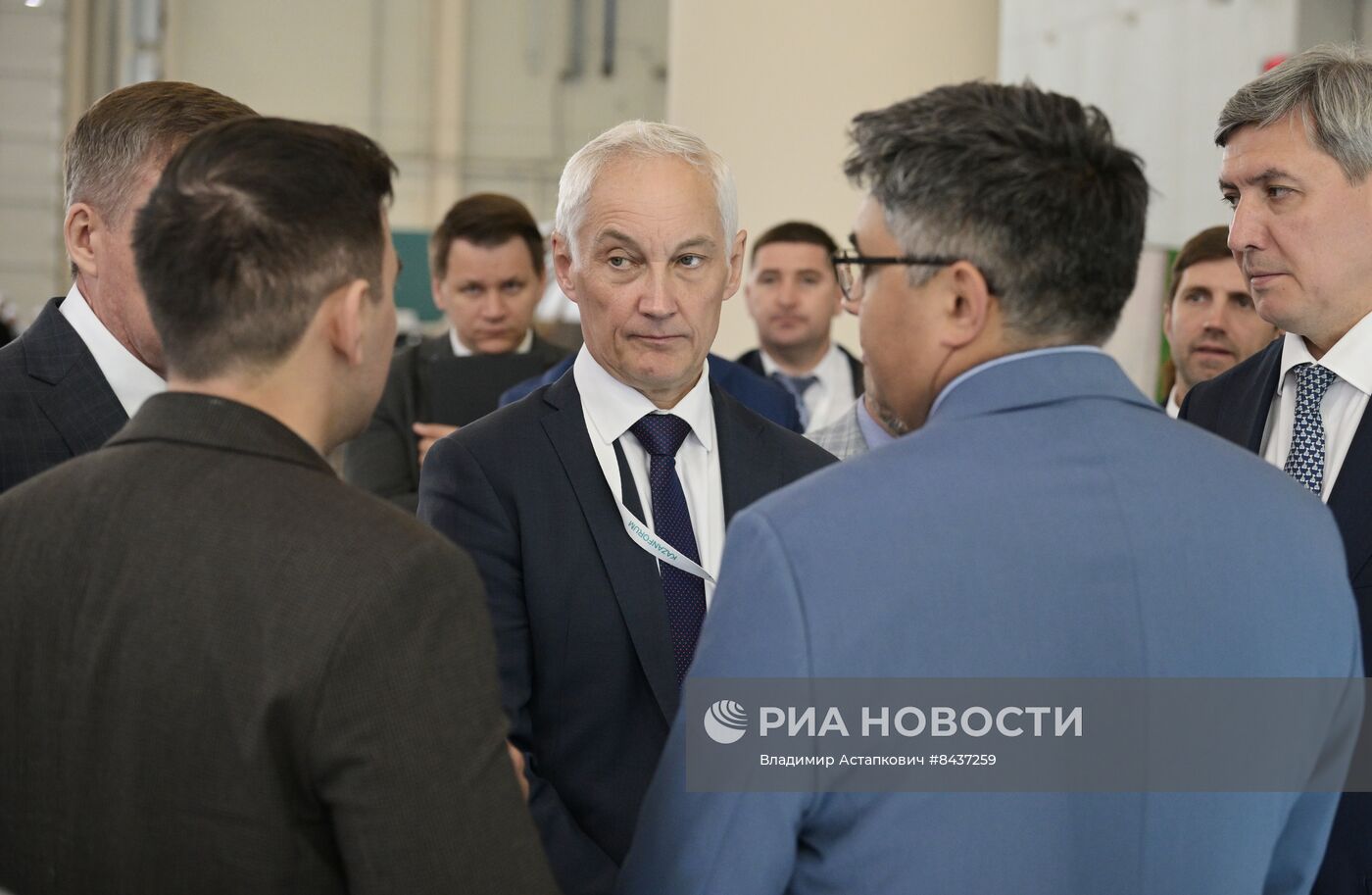 KAZANFORUM 2023. Работа форума 
