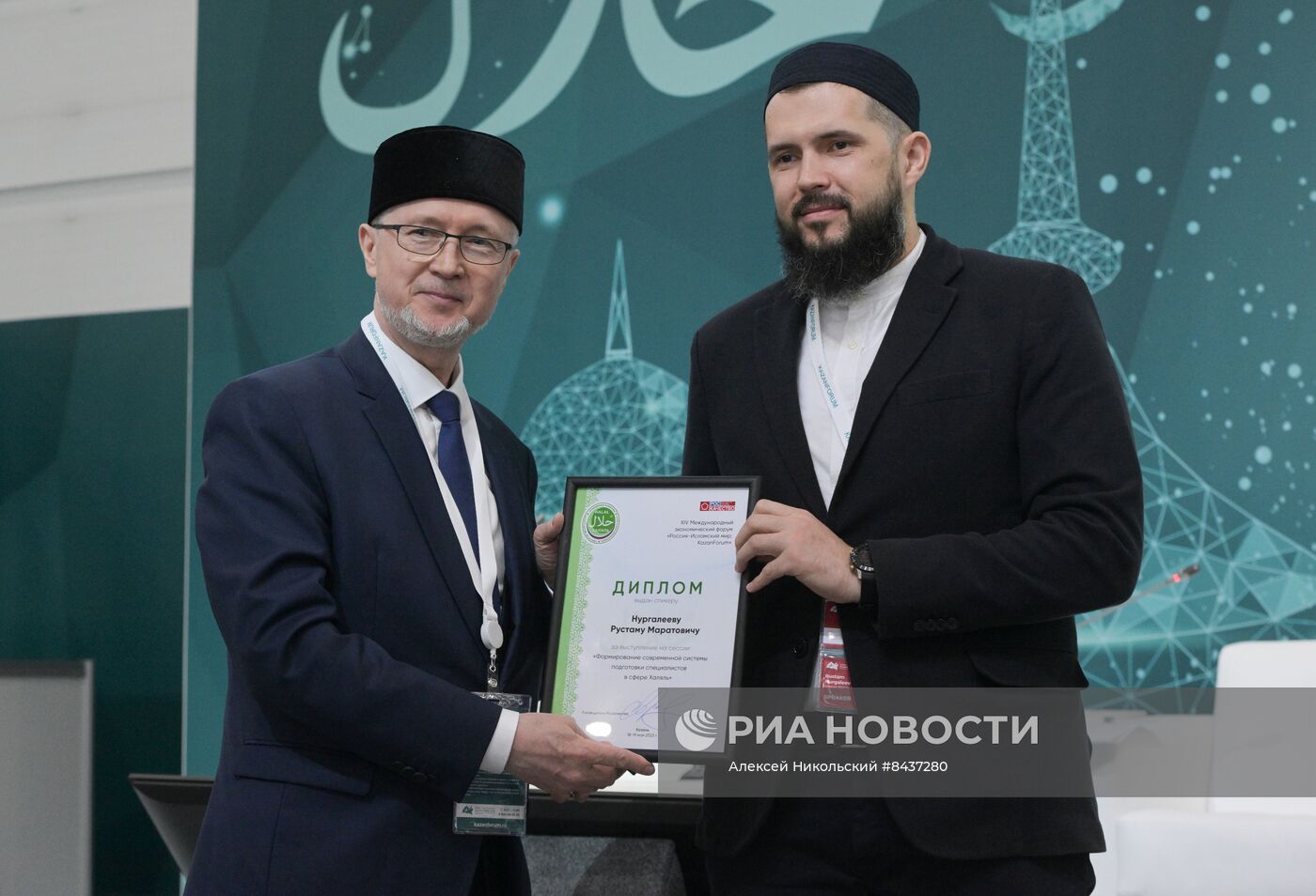 KAZANFORUM 2023. Формирование современной системы подготовки специалистов в сфере халяль