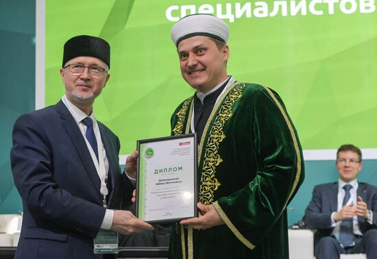 KAZANFORUM 2023. Формирование современной системы подготовки специалистов в сфере халяль