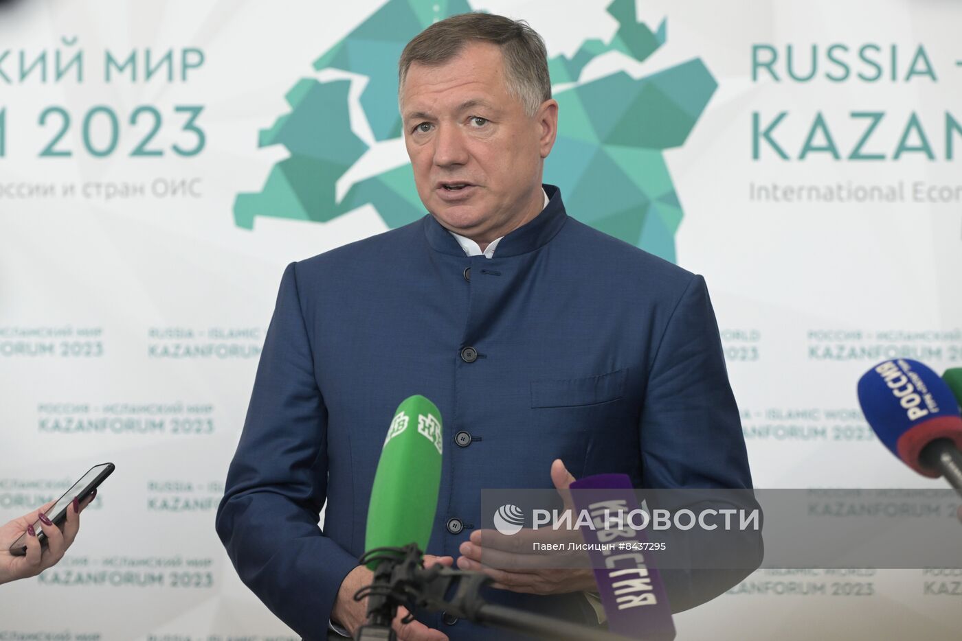 KAZANFORUM 2023. Работа форума 