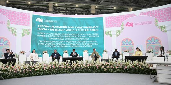 KAZANFORUM 2023. Россия - исламский мир: культурный мост