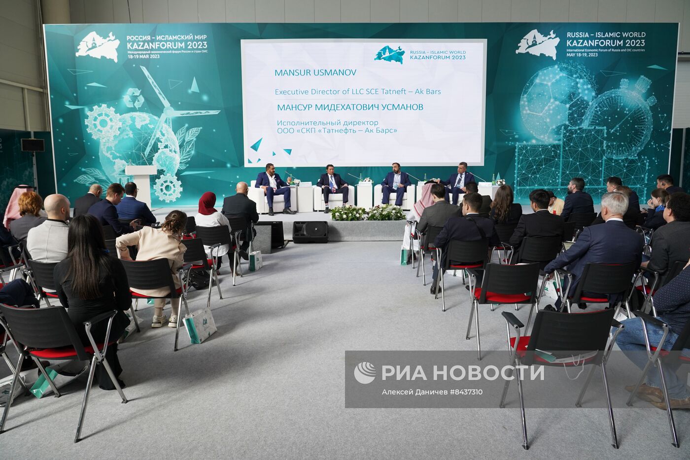 KAZANFORUM 2023. Заседание организации развития хоккея исламских стран