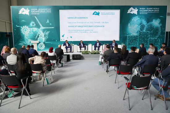 KAZANFORUM 2023. Заседание организации развития хоккея исламских стран