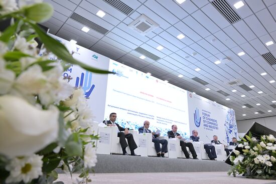 KAZANFORUM 2023. Актуальные вопросы организации, поддержки и защиты инвестиций в России и странах ОИС