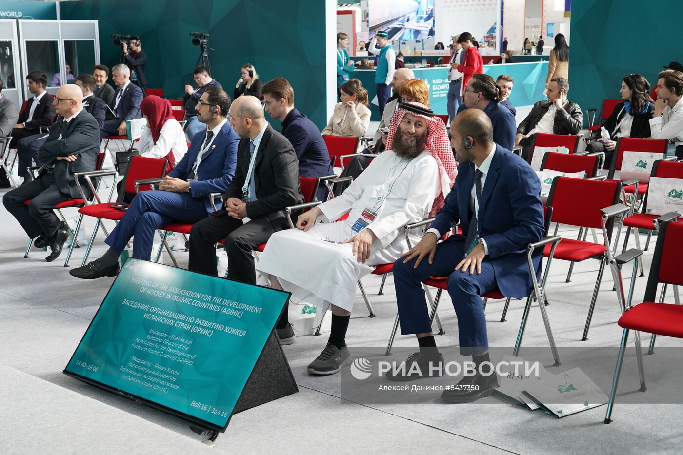 KAZANFORUM 2023. Заседание организации развития хоккея исламских стран