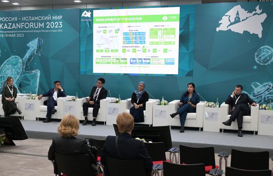 KAZANFORUM 2023. Международная программа развития навыков и профессий