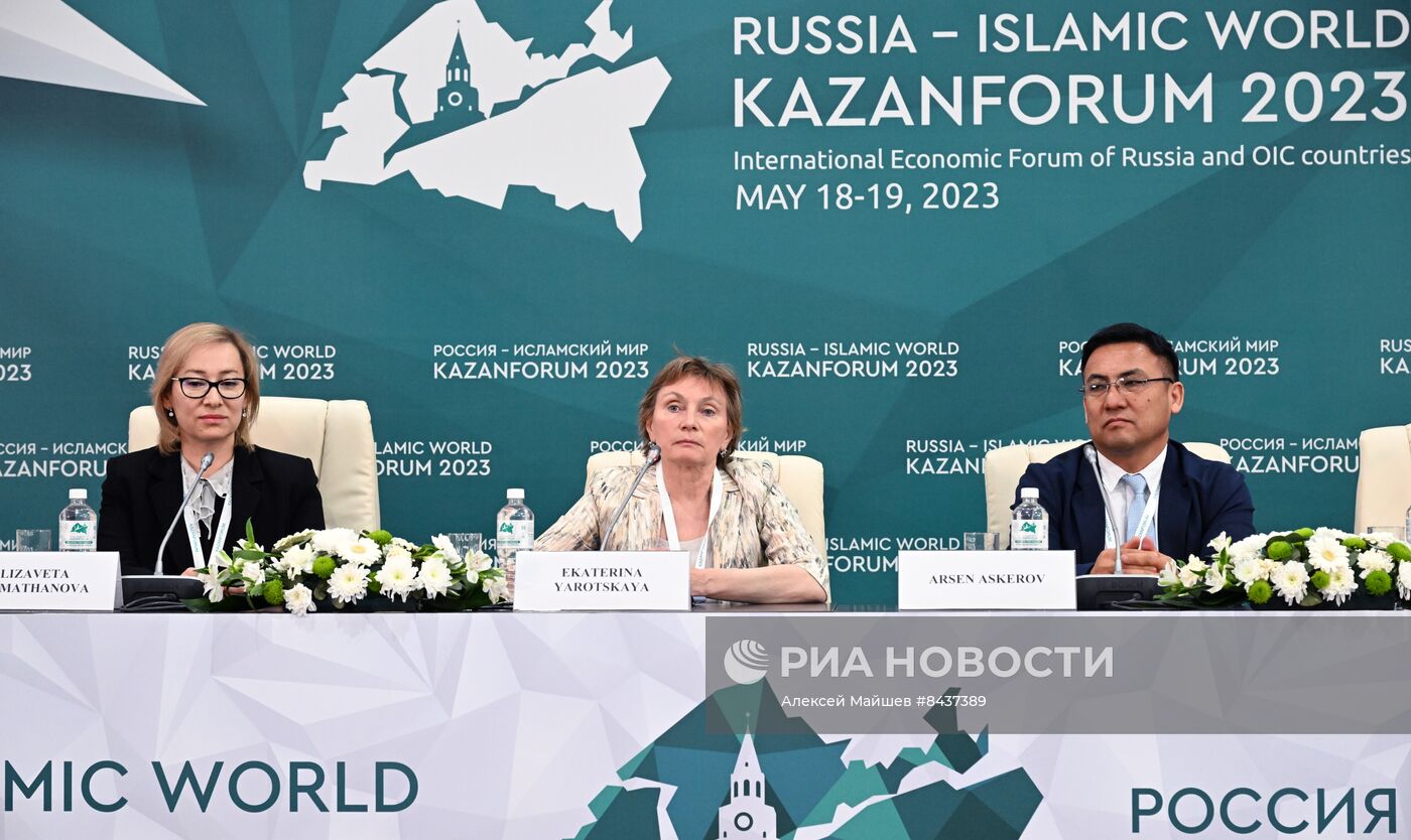 KAZANFORUM 2023. Пресс-конференция: "Охрана здоровья матери и ребенка"