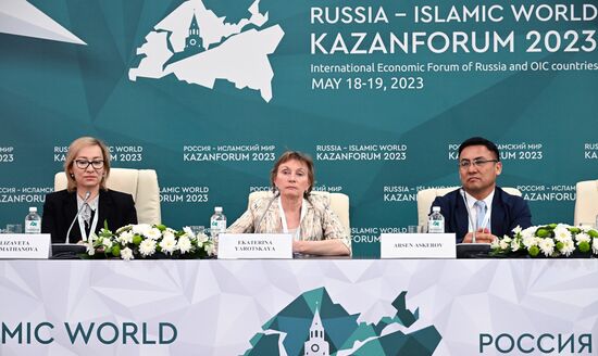 KAZANFORUM 2023. Пресс-конференция: "Охрана здоровья матери и ребенка"