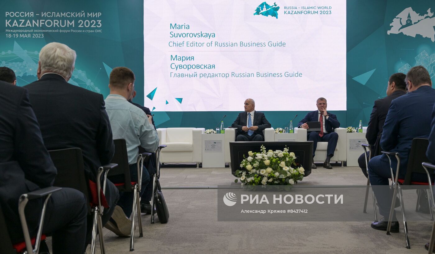 KAZANFORUM 2023. Россия - Азербайджан 