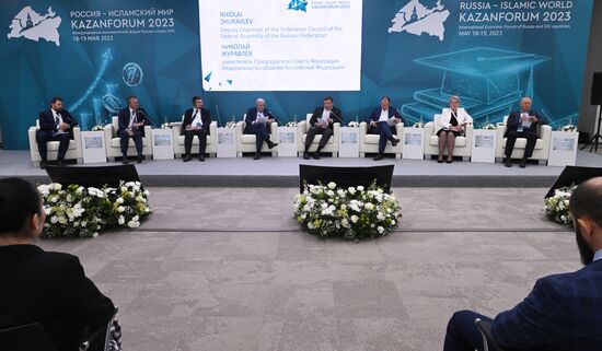 KAZANFORUM 2023. Перспективы правового регулирования партнерского финансирования в России 