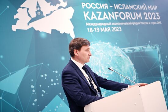 KAZANFORUM 2023. HEALTHNET-цифровизация здравоохранения. Медицина будущего