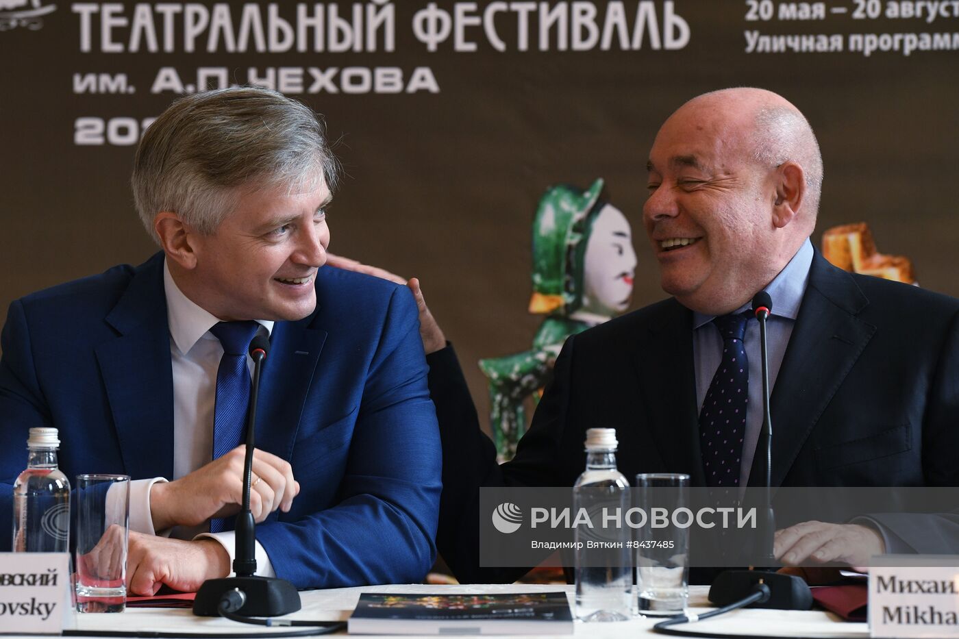 П/к, посвященная открытию XVI Международного театрального фестиваля имени А. П. Чехова