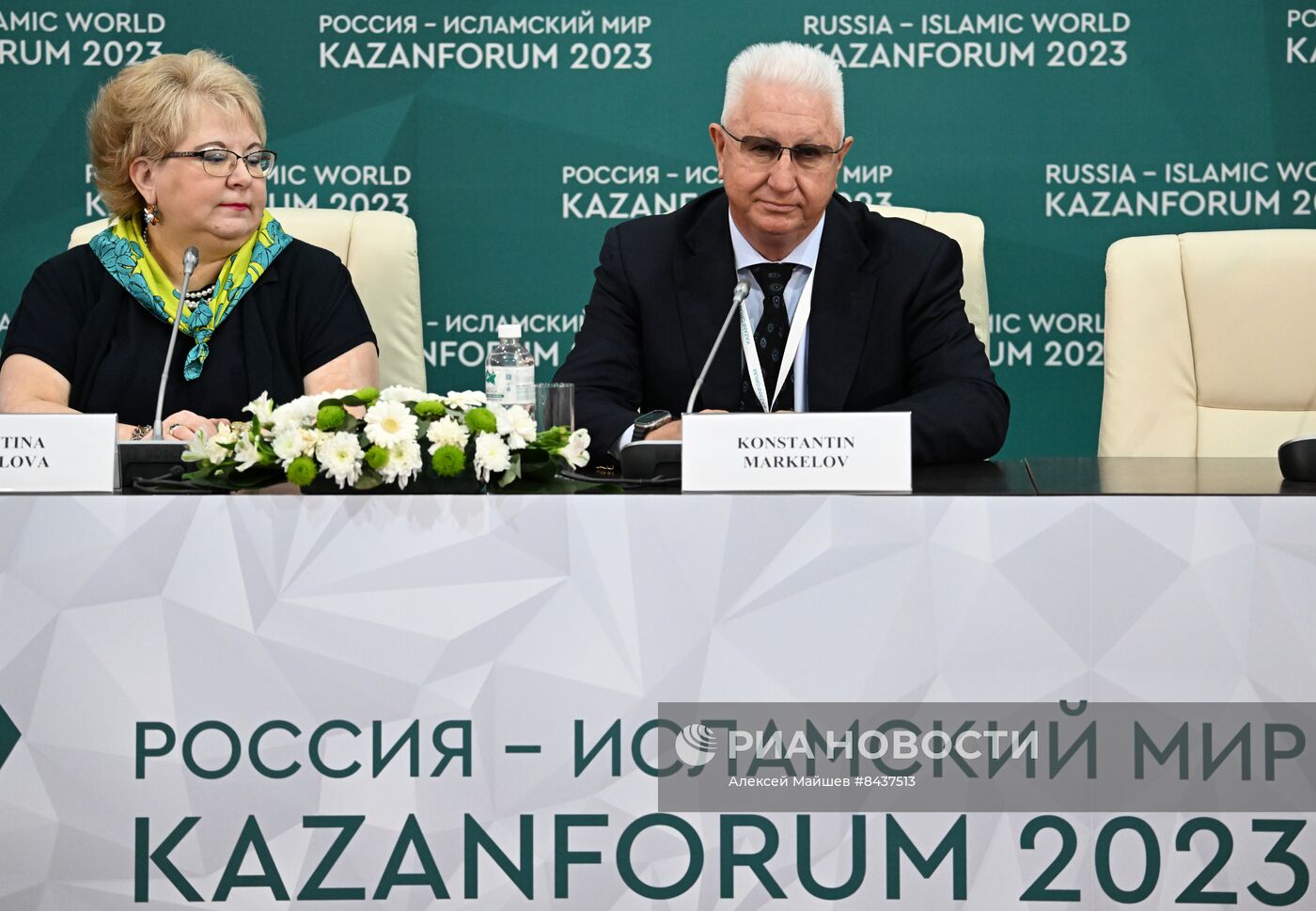 KAZANFORUM 2023. Пресс-конференция "Международный транспортный коридор Север-Юг". Россия – Восток логистика: импорт – экспорт"