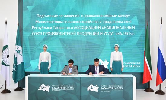 KAZANFORUM 2023. Подписания 