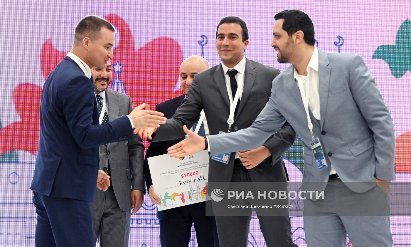 KAZANFORUM 2023. Официальная церемония закрытия IX форума молодых предпринимателей стран ОИС
