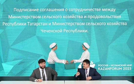 KAZANFORUM 2023. Подписания 