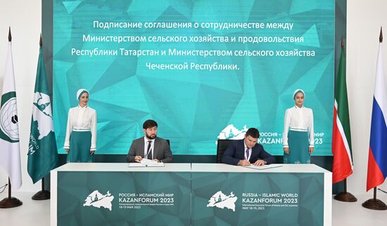 KAZANFORUM 2023. Подписания 