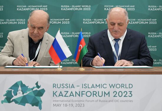 KAZANFORUM 2023. Подписания