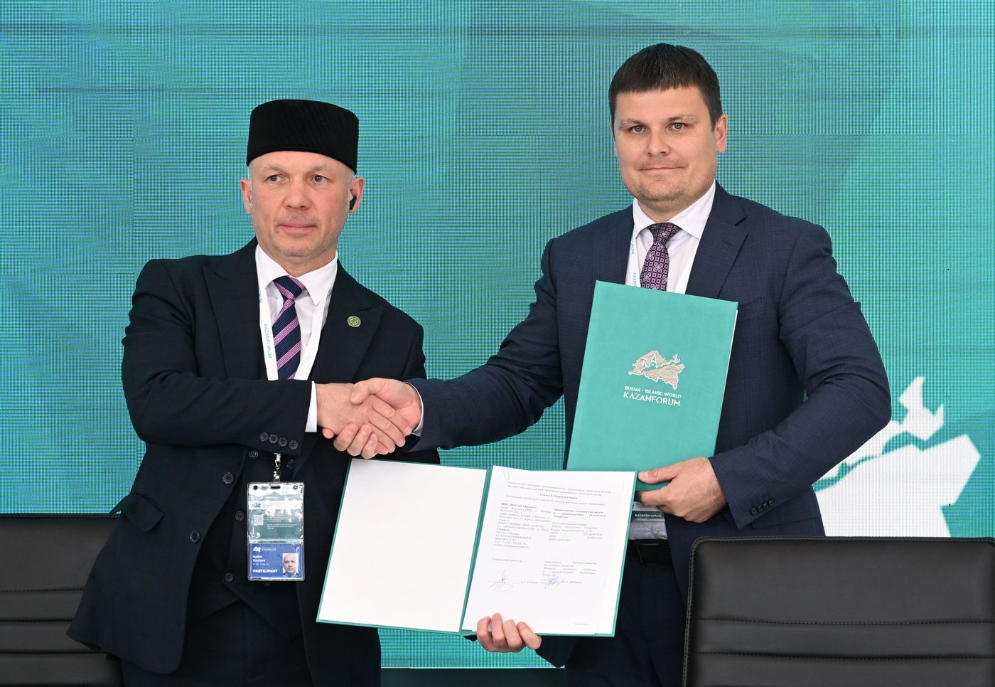KAZANFORUM 2023. Подписания 