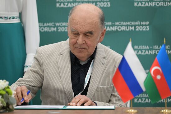 KAZANFORUM 2023. Подписания