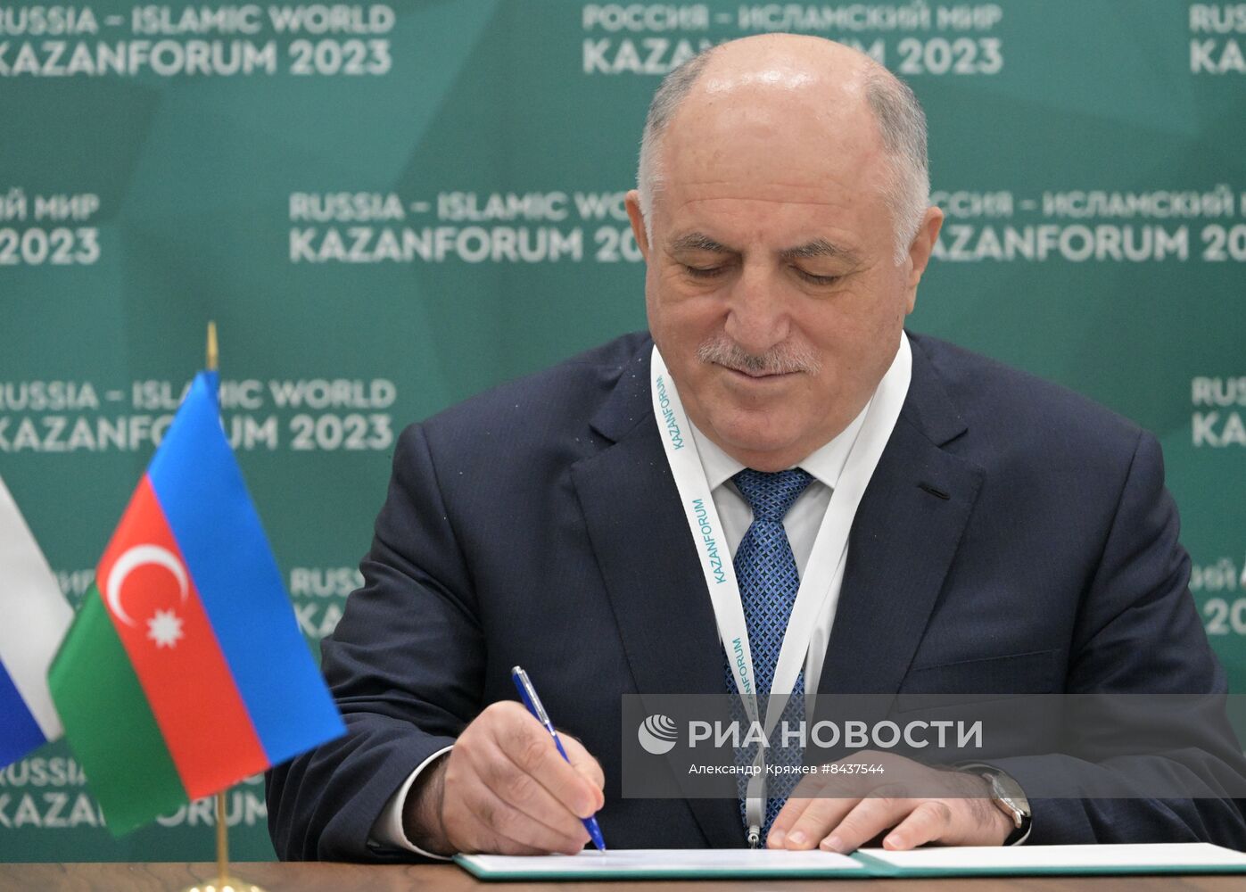 KAZANFORUM 2023. Подписания