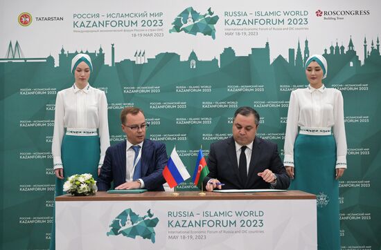 KAZANFORUM 2023. Подписания