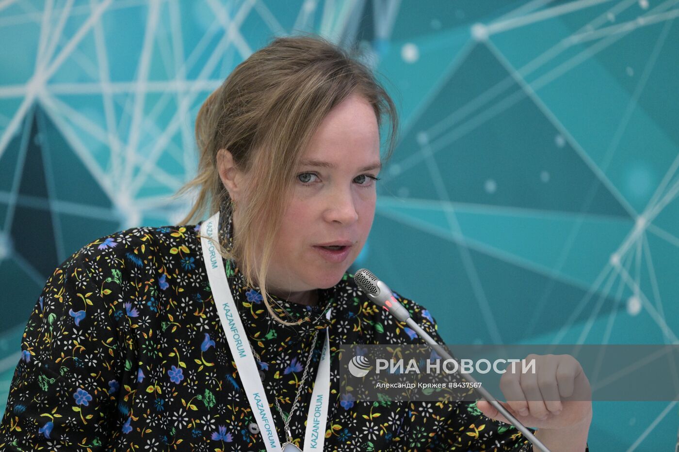 KAZANFORUM 2023. Международная программа развития навыков и профессий