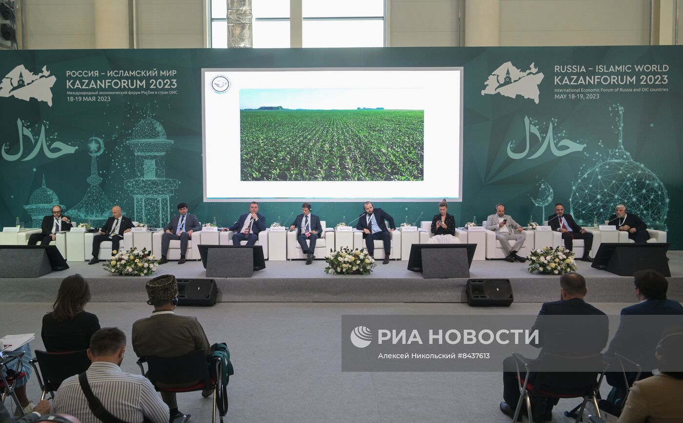 KAZANFORUM 2023. Гостеприимство по стандартам халяль