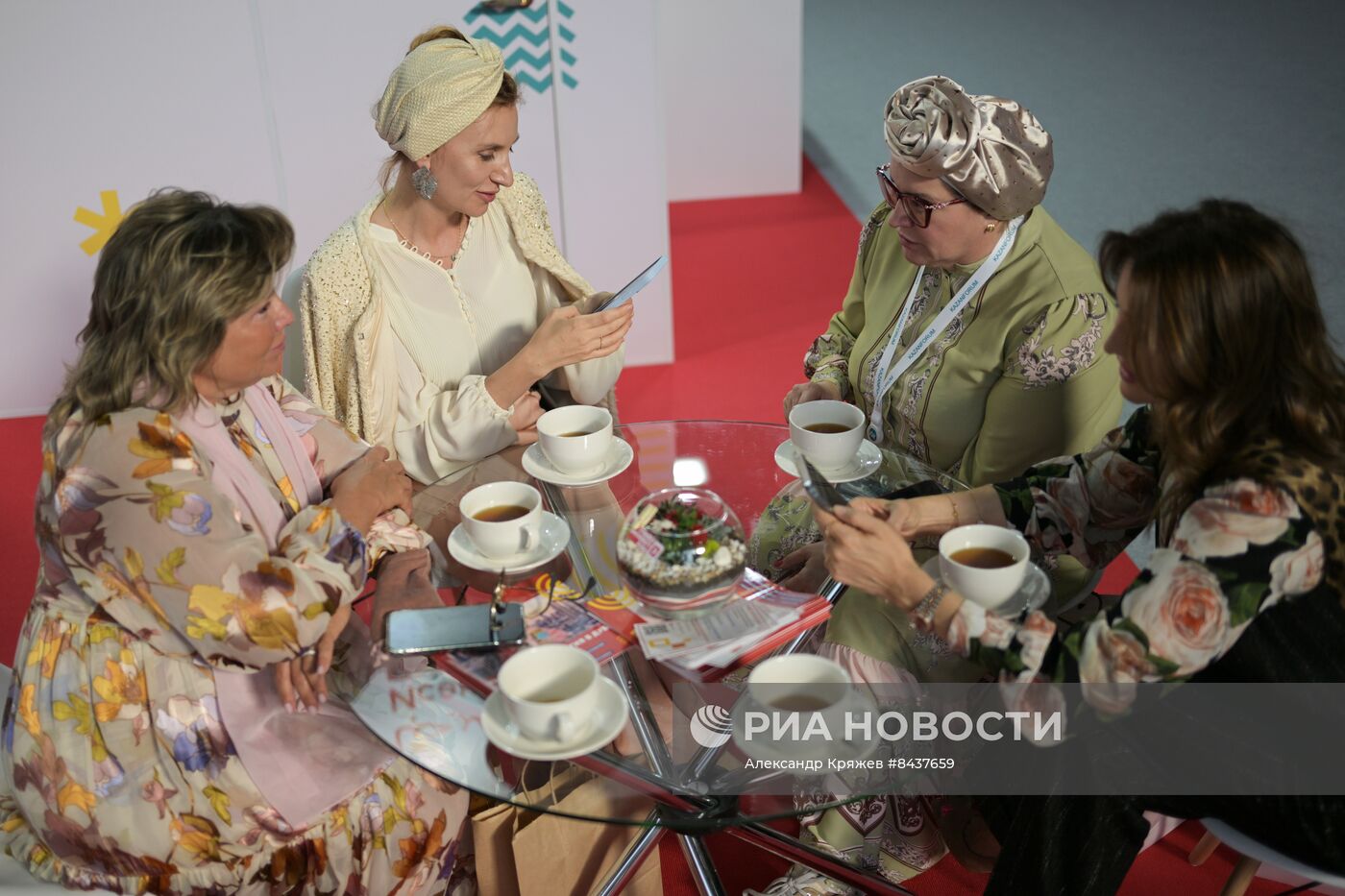 KAZANFORUM 2023. Работа форума