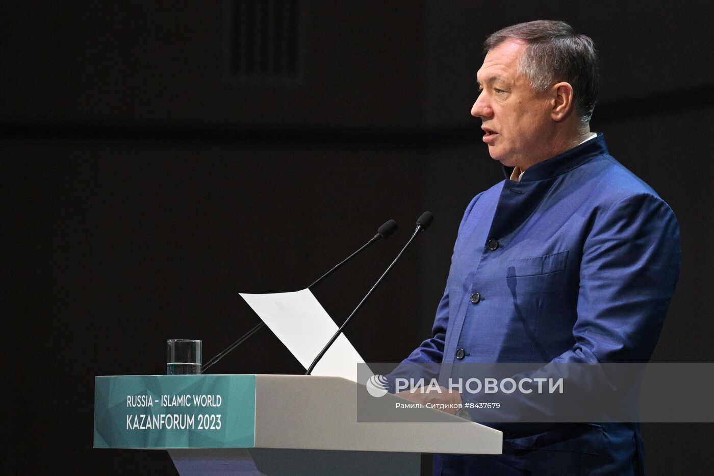 KAZANFORUM 2023. Пленарное заседание XIV международного экономического форума "Россия - Исламский мир"