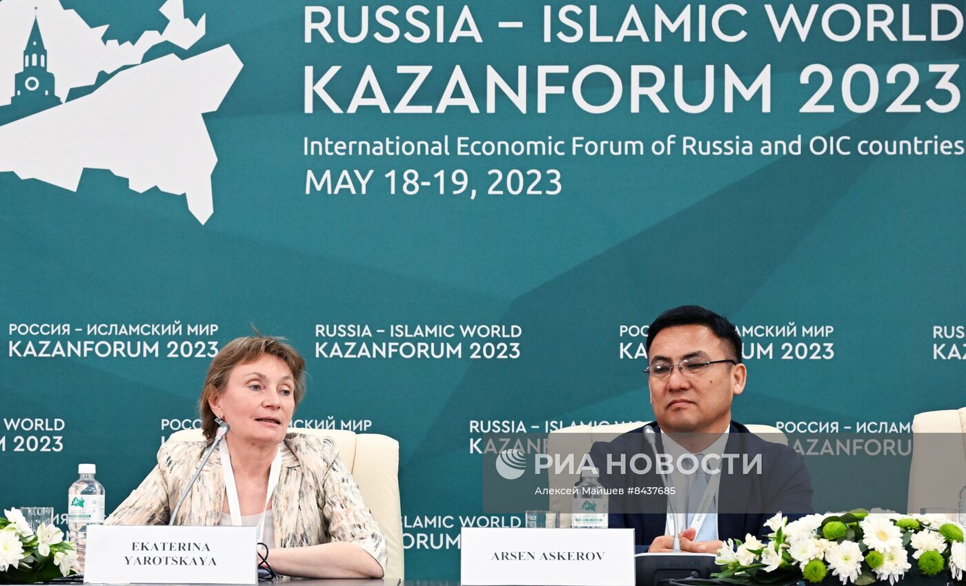 KAZANFORUM 2023. Пресс-конференция: "Охрана здоровья матери и ребенка"