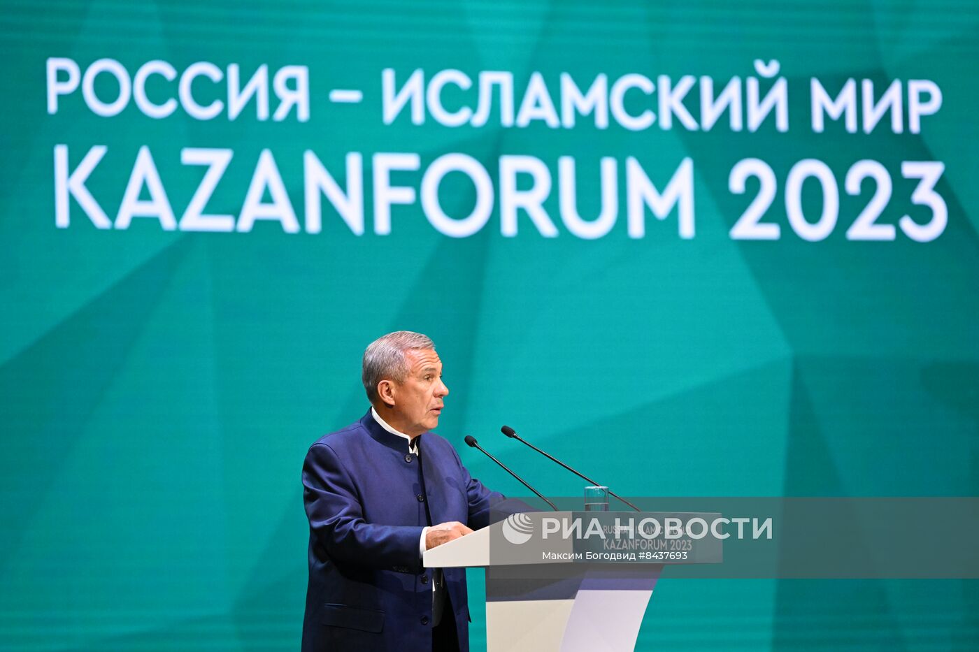 KAZANFORUM 2023. Пленарное заседание XIV международного экономического форума "Россия - Исламский мир"