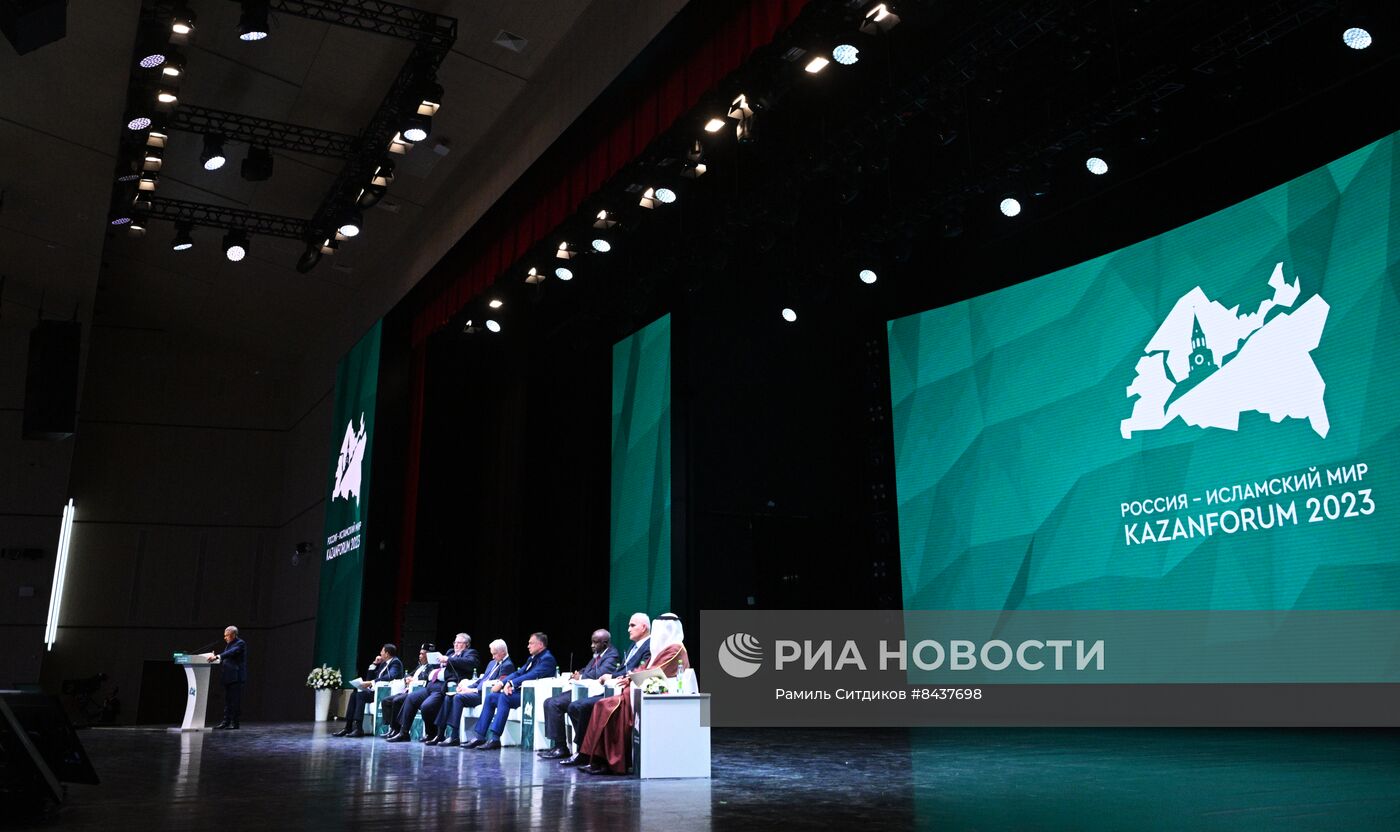 KAZANFORUM 2023. Пленарное заседание XIV международного экономического форума "Россия - Исламский мир"