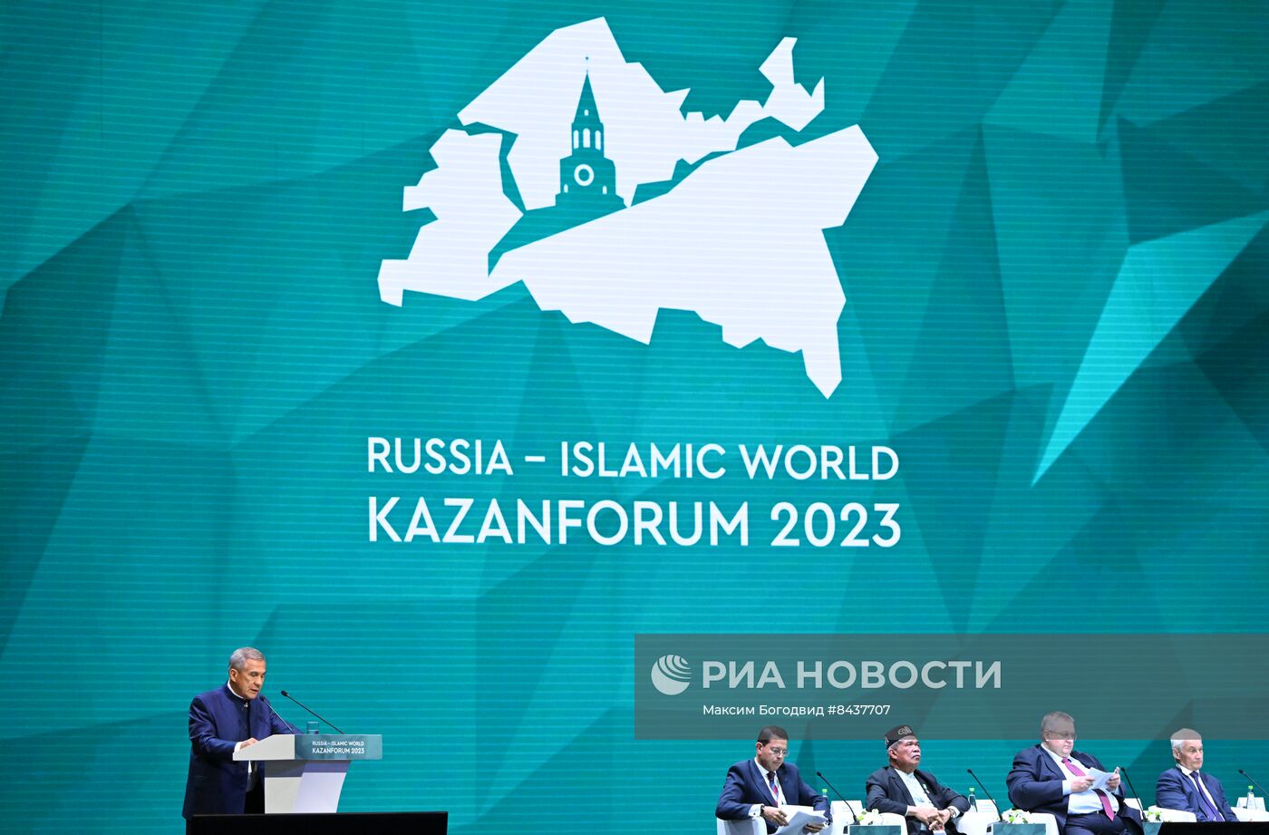 KAZANFORUM 2023. Пленарное заседание XIV международного экономического форума "Россия - Исламский мир"