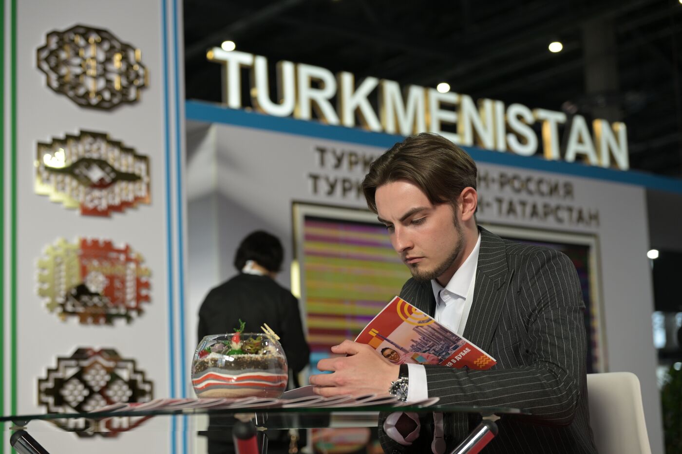 KAZANFORUM 2023. Работа форума