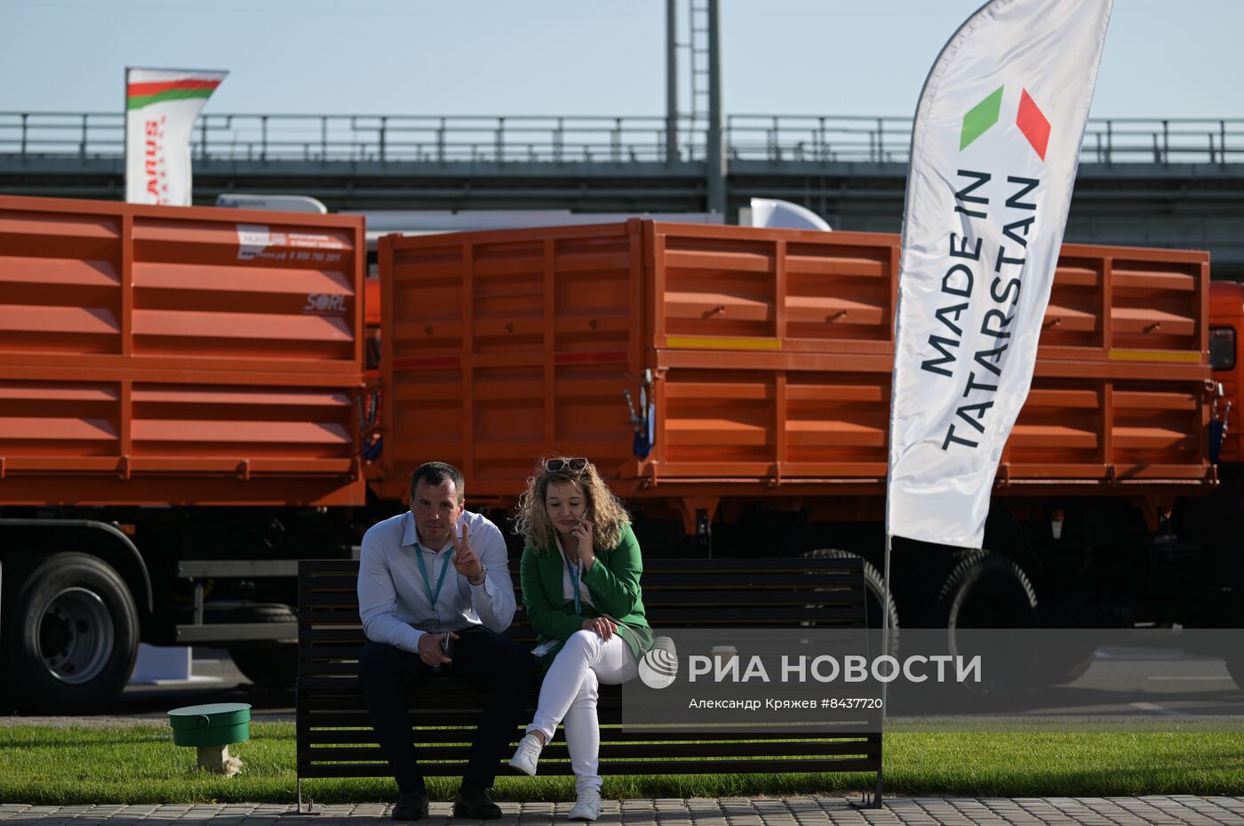 KAZANFORUM 2023. Работа форума