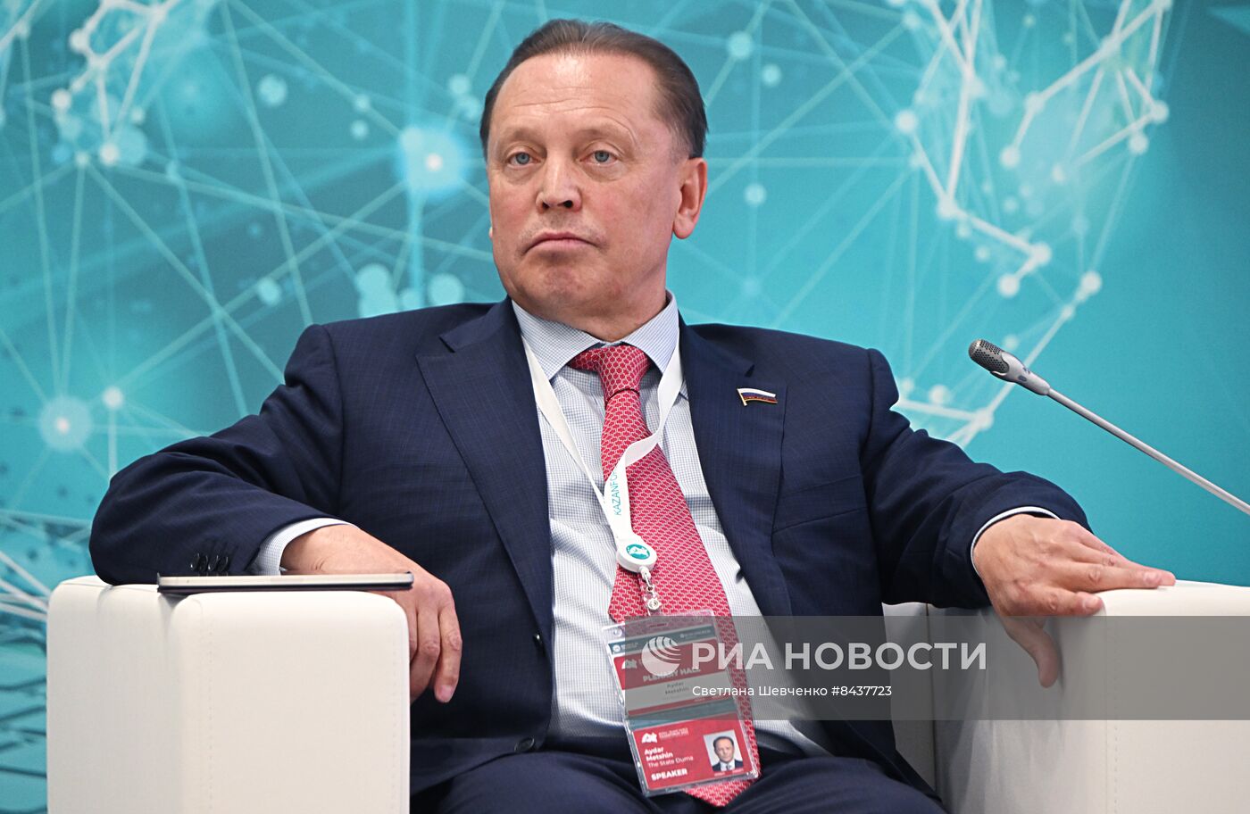 KAZANFORUM 2023. HEALTHNET-цифровизация здравоохранения. Медицина будущего
