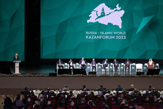 KAZANFORUM 2023. Пленарное заседание XIV международного экономического форума "Россия - Исламский мир"