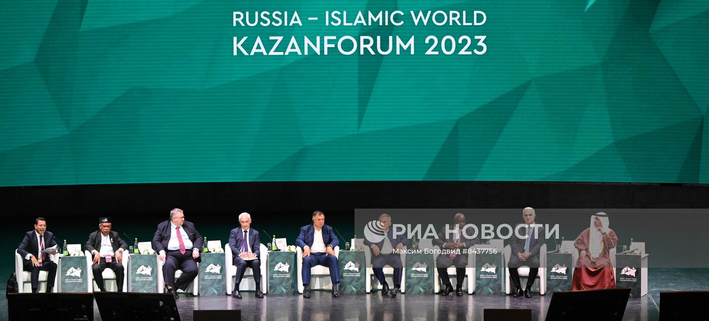 KAZANFORUM 2023. Пленарное заседание XIV международного экономического форума "Россия - Исламский мир"