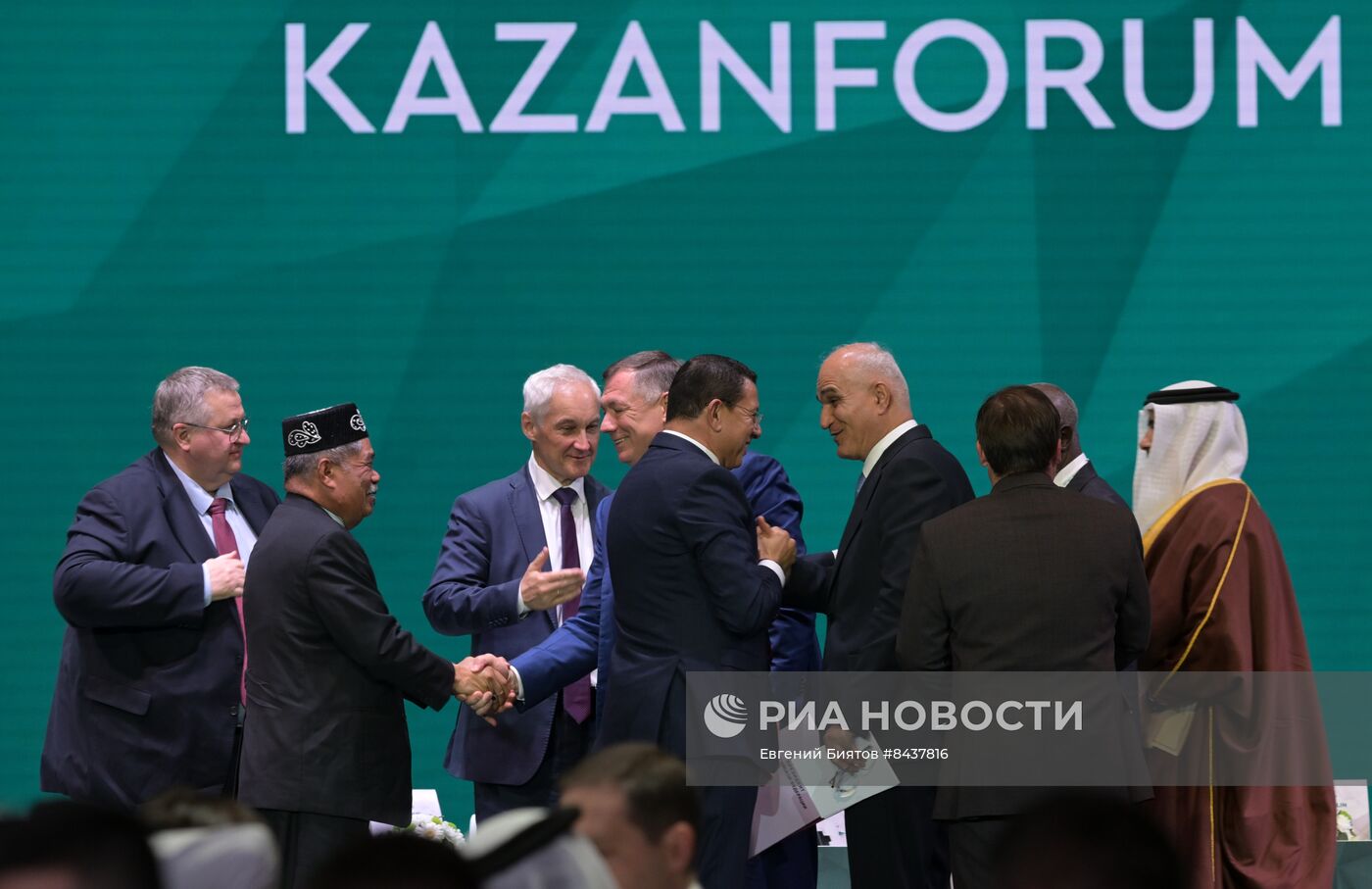 KAZANFORUM 2023. Пленарное заседание XIV международного экономического форума "Россия - Исламский мир"