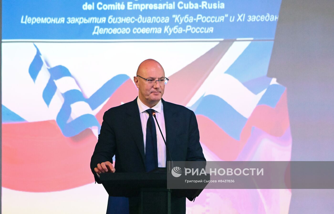 Рабочий визит вице-премьера РФ Д. Чернышенко на Кубу. День второй