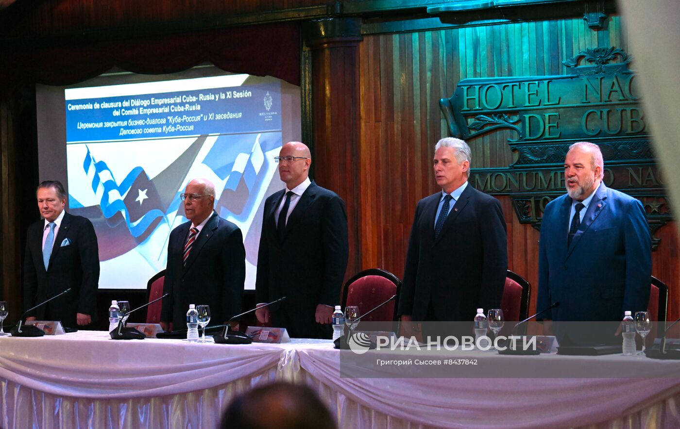 Рабочий визит вице-премьера РФ  Д. Чернышенко на Кубу. День второй