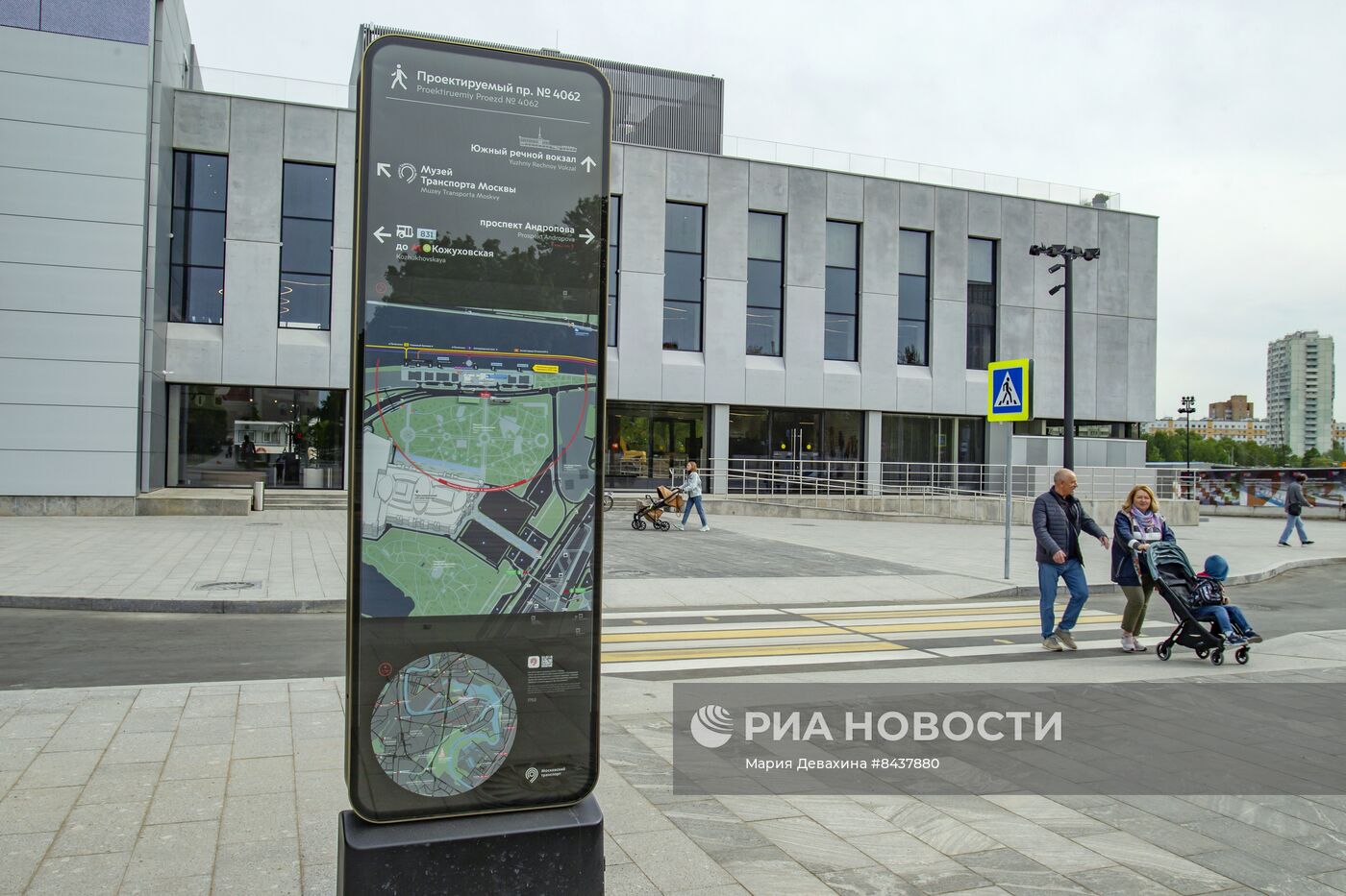 Южный речной вокзал