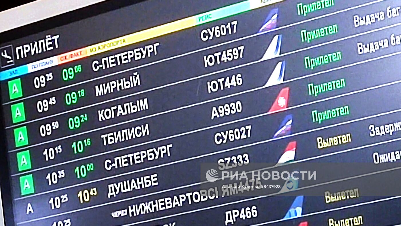 Возобновление авиасообщения между Россией и Грузией