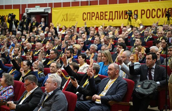 Съезд партии "Справедливая Россия - За правду"