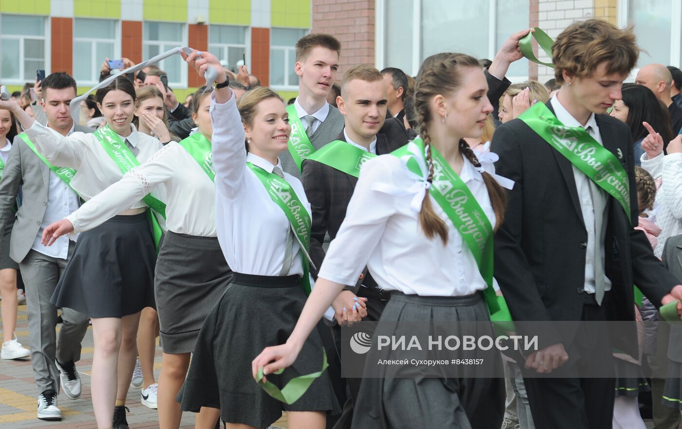 Празднование последнего звонка в регионах России