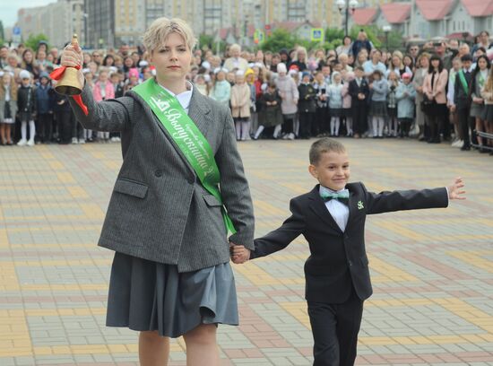 Празднование последнего звонка в регионах России