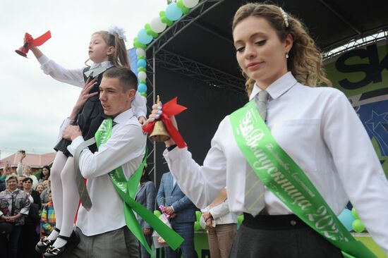 Празднование последнего звонка в регионах России