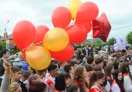 Празднование последнего звонка в регионах России